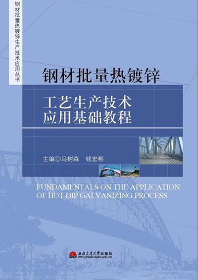 株洲市山明新材料有限責(zé)任公司,湖南熱鍍鋅產(chǎn)品生產(chǎn)加工銷售 株洲市山明新材料有限責(zé)任公司,湖南熱鍍鋅產(chǎn)品生產(chǎn)加工銷售